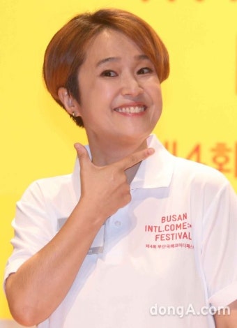 ‘부코페’ 송은이 “코미디가 다른 콘텐츠에도 긍정적 효과 미치길”
