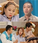 [TV체크] ‘해투3’ 홍현희, 비와이와 충격 싱크로율…이마까기+얍얍얍 셀프 인증