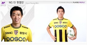 전남 현영민, K리그 통산 400경기 출장 기록 달성