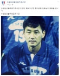 수원 삼성 “수원 창단 멤버 故 이광종 감독님 명복을 빕니다” 추모