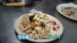 ‘생활의 달인’ 탕수육 달인, 남다른 맛의 비결은?