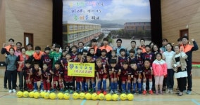전남드래곤즈, 한국농어촌공사와 광양북초에서 축구교실 개최