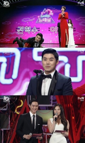 [tvN10어워즈] 권혁수x이세영, 노력하는 예능인 ‘노예상’ 수상 (tvN시상식)