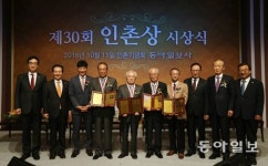 제30회 인촌상에 홍성대·김병익·백완기·염한웅 씨