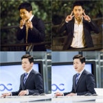 ‘질투의 화신’ 조정석 사랑 경고, 찌질한데 심쿵해