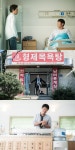 유해진표 코미디 ‘럭키’ 이유 있는 흥행…행운의 키워드