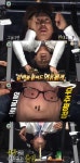 ‘무한도전’ 멤버들, 무중력 음식 먹기 천재 “못생김 대방출”