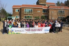 울산현대, 울산 동구 소재 ‘참사랑의 집’ 방문 봉사활동 실시