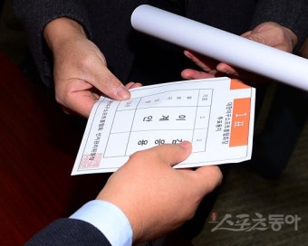 [포토] 통합 대한야구소프트볼협회장의 주인공은 과연?