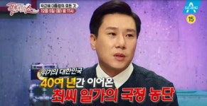 ‘풍문쇼’ 박근혜 정부 ‘억대 굿판설’ 이준석 ”그렇게 한가한 조직은…”