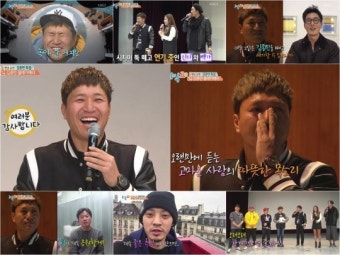 [TV북마크] ‘1박2일’ 김종민 감동 몰카, 세상 특별했다 (ft.정준영)
