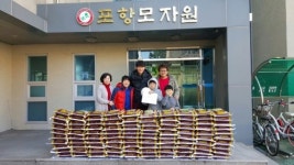 포항 공격수 양동현, 어려운 이웃에 쌀 총 300포 후원