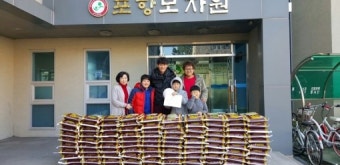 포항 공격수 양동현, 어려운 이웃에 쌀 총 300포 후원