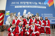 골프존 ‘희망행복나눔페스티벌’