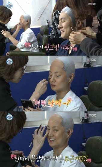 ‘나 혼자’ 박나래-기안84, 분장 받다가 때 아닌 핑크빛 기류