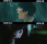 지창욱·심은경·안재홍 ‘조작된 도시’ 2월 개봉 확정