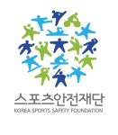 스포츠안전재단, 청소년 스포츠안전메뉴얼 개발 완료