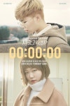 악동뮤지션, 컴백 카운트다운 시작…‘사춘기’下 공개 임박