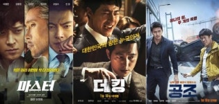 ‘공조’vs‘더 킹’…‘마스터’ 오빠들 활약 잇는다