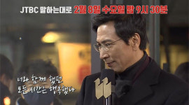 ‘말하는대로’ 안희정, ‘충남 엑소’ 이어 파죽지세 ‘도깨비’ 패러디