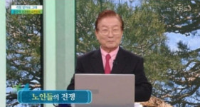 [TV엣지] ‘아침마당’ 암 수술 4번한 송수식 박사 “아름답게 죽기위해…”