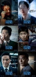 ‘프리즌’ 한석규부터 김성균까지…6인6색 카리스마