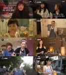 [TV엣지] ‘윤식당’ 예능 신생아 정유미, 해피바이러스 ‘윰블리’ 완벽 적응