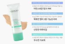 미니셀모이스처라이징비비크림에스피에프35