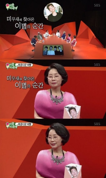 [DA:리뷰] “아듀” 허지웅…이상민, ‘미우새’는 처음이지? (종합)