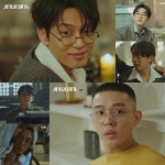 [TV북마크] ‘시카고타자기’ 유아인, ‘낭만아인’이라 불러다오!