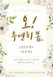[영화·콘서트 보러갈까] ‘지니어스’ 外