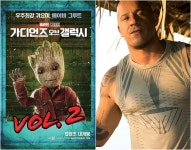 “아이 엠 그루트” 빈 디젤, ‘가오갤2’에서 보여준 반전