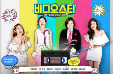 “어디가 이 Shake it야”…‘비디오스타’, 결국 법정제재 [공식]