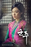 “강렬”…‘군주’ 유승호·김소현·엘 등 6色 캐릭터 포스터