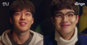 “美치게 웃긴다” 최우식X장기용 ‘썸남’, 1700만뷰 돌파