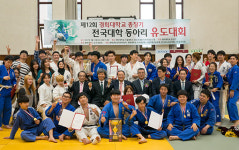 으랏차차 유도부! 대학동아리유도대회 성료