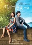 이준기 주연 中 영화 ‘시칠리아 햇빛 아래’ 6월 개봉 확정