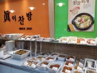 1인가구시대 눈길끄는 반찬창업 브랜드 ‘진이찬방’