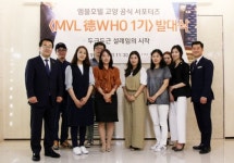 엠블호텔 고양, 공식 서포터즈 MVL 德WHO’  출범