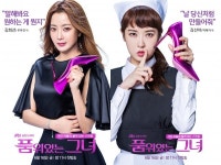 ‘품위있는 그녀’ 캐릭터 포스터… 김희선·김선아 극과극