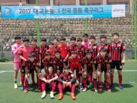 FC서울 U-15 서울 오산중, 3년 연속 왕중왕전 진출