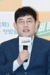 [DA:현장] “노후 보장”…‘냄비받침’ 이경규X안재욱X김희철, 책 낸다 (종합)