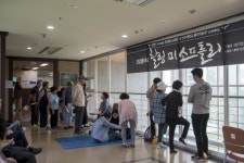 성남FC, 지역 내 노년층 대상 건강클리닉 개최