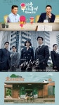 [DA:이슈] ‘비밀의 숲’·‘효리네민박’, 日夜 최강자 ‘미우새’ 넘을까