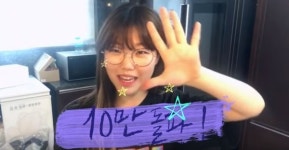 악뮤 수현, 노래+화장 잘한다…국내 뷰티 유튜버 최강 상승세