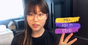 악뮤 수현, 노래+화장 잘한다…국내 뷰티 유튜버 최강 상승세