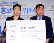 [포토] 빅뱅 태양 ‘명함도 받았어요!’