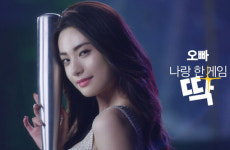 리얼야구존 나나 CF 공개