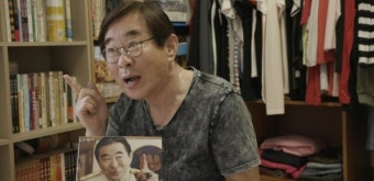 [TV엣지] ‘사람이 좋다’ 송민형, 1세대 아역 배우→초혼 실패→ ‘LA 아리랑’