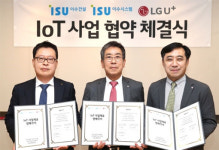 브라운스톤 아파트에서 LGU+ 홈IoT 경험하세요